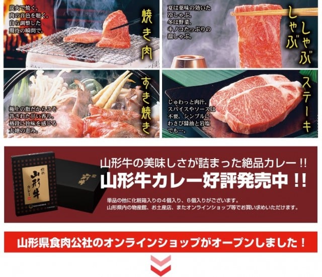 市場 山形豚 600g バラ焼肉 肉加工品 SHS7240106 山形県食肉公社認定 豚肉